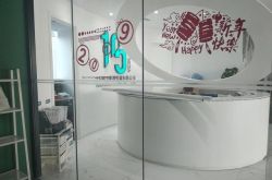 （4分钟科普）株洲工厂招聘信息最新招聘_哔哩哔哩-2